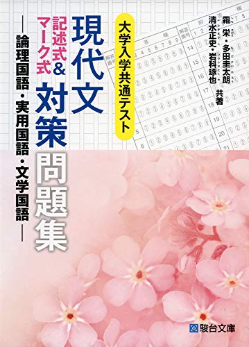 Amazon.co.jp: 霜 栄: 本、バイオグラフィー、最新アップデート