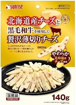 Amazon 北海道産チーズと黒毛和牛を使用した贅沢薄切りチーズ 140g サンライズ 噛むおもちゃ 通販