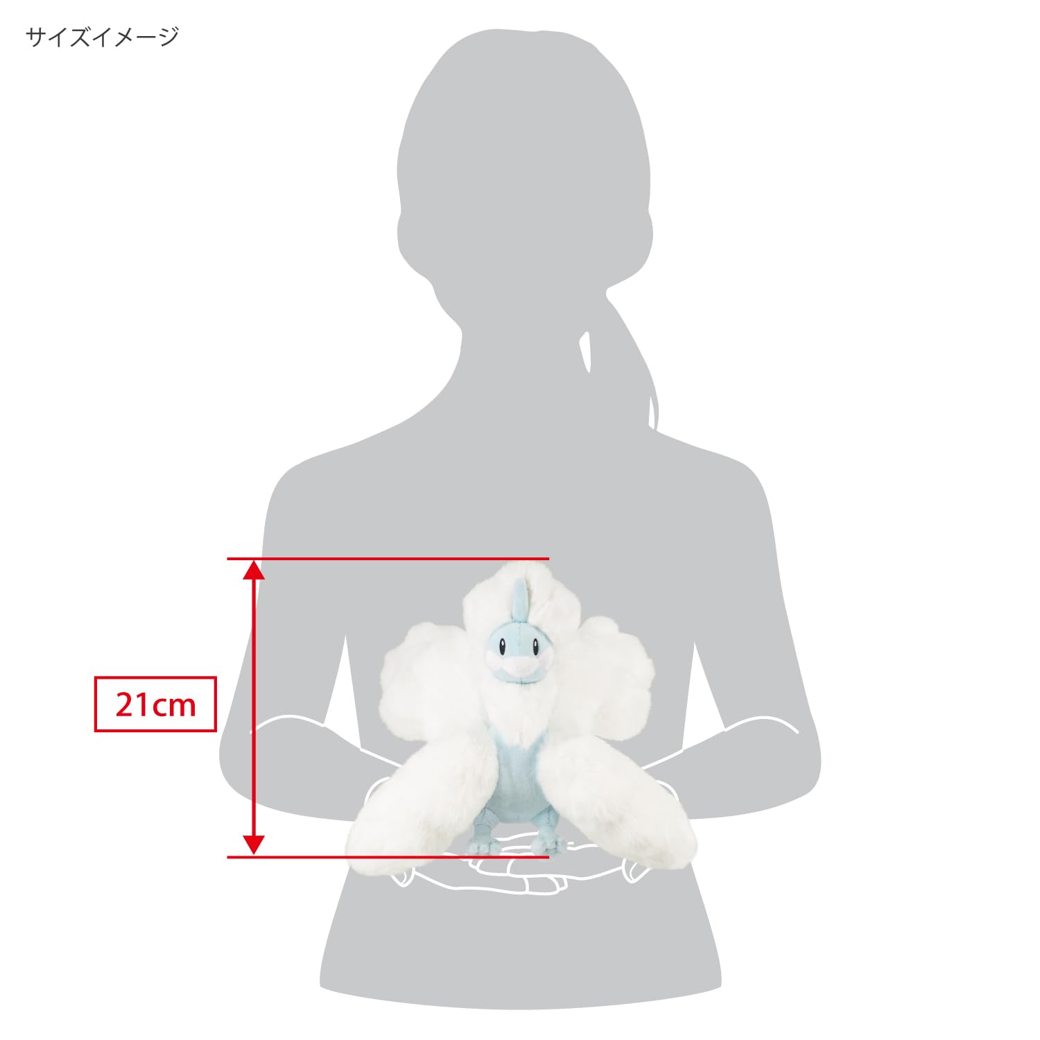 Amazon.co.jp: 三英貿易(Sanei Boeki) ポケットモンスター ALL STAR