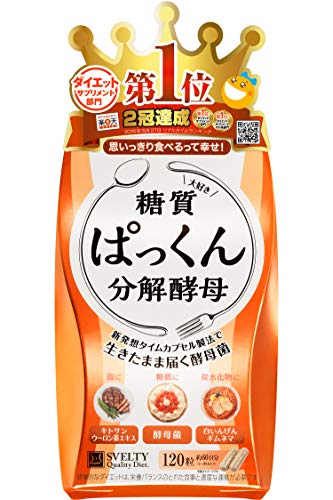 関連商品：ネイチャーラボ Svelty ぱっくん分解酵母の商品画像