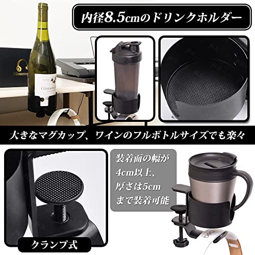 Blsummy ヘッドホン スタンド ドリンクホルダー Type2 85mm 
