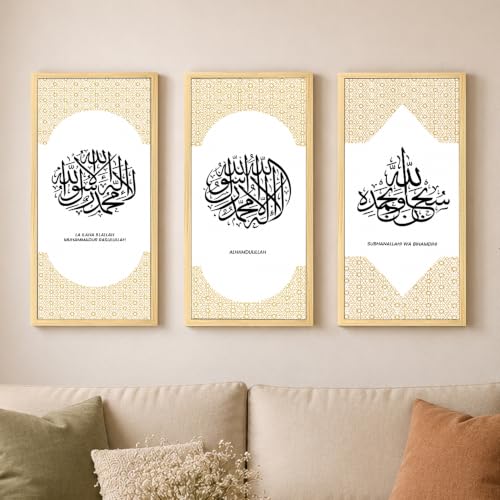 Image of PAINTINGMANTRA Islamic wall decor items Shahada Alhamdulillah Arabic Calligraphy Framed Print Gold Geometric Pattern Muslim Ramadan Eid Gift, Home Decor & Bedroom (Set-3, Size: 8x18 Inch)