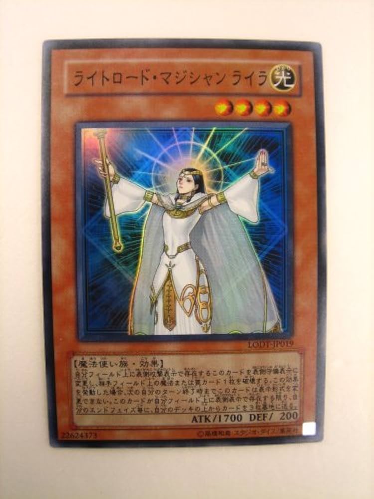 ライトロード・マジシャン ライラ Amazon.co.jp: ライトロード・マジシャン ライラ LIGHT OF DESTRUCTION