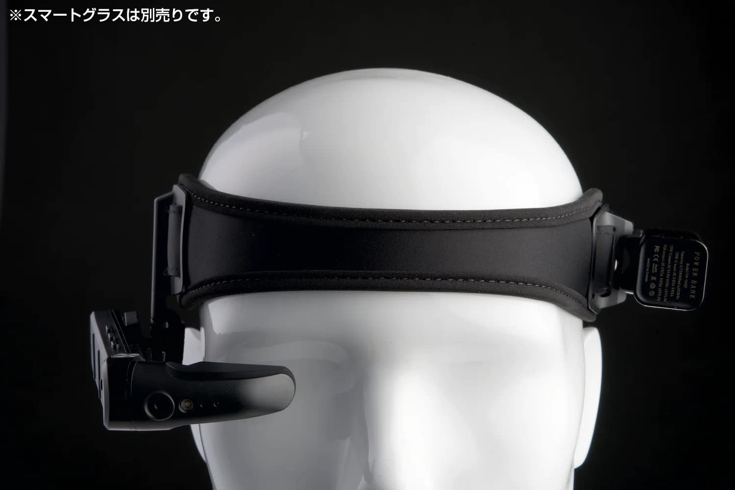Amazon | VUZIX ビュージックス 新タイプヘッドバンド スマートグラス