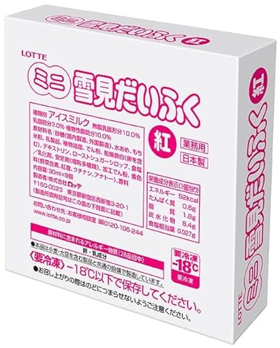 [Ⓚ] be Ɩp~jጩӂigj(30ml×9)×8