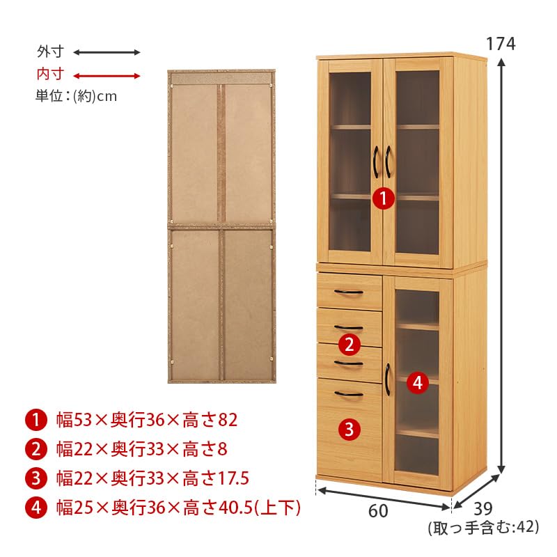 食器棚 一人暮らし ミニ スリム 木目調 引出し付き 可動棚幅60×奥行42.3 Amazon｜moca company Roundear ミニ 食器棚 幅45 ロータイプ