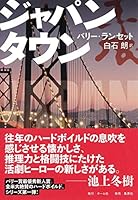 ??????? 4834253341 Book Cover