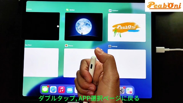 Amazon | Pencil 第2世代 iPad 2018-2024用 磁気ワイヤレス充電