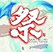 Matsuri