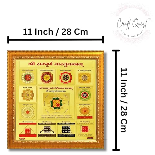 Image of Shri Shree sampurna vastu dosh nivaran Yantra for Health Wealth and Prosperity (Golden, 11 X 11 Inches)