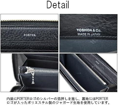 Amazon | [ポーター] SPLENDOR LONG WALLET ロングウォレット 261