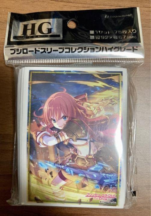 Amazon.co.jp: スリーブコレクション プリンセスコネクト Re:Dive