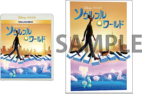 【Amazon.co.jp限定】ソウルフル・ワールド MovieNEX [ブルーレイ+DVD+デジタルコピー+MovieNEXワールド](オリジナルWポケットクリアファイル&メーカー特典:オリジナル・エコバッグ付き) [Blu-ray]