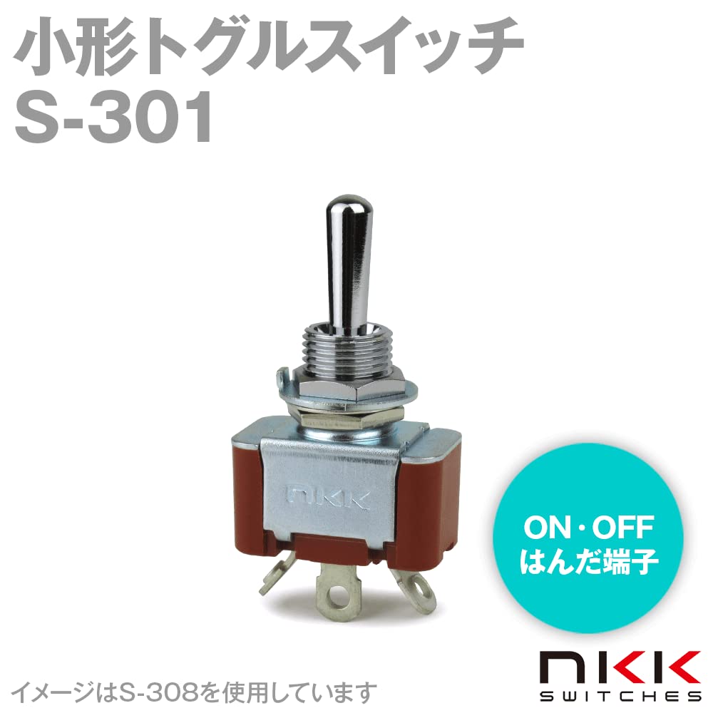 Amazon.co.jp: NKKスイッチズ トグルスイッチ はんだ端子 単極ON