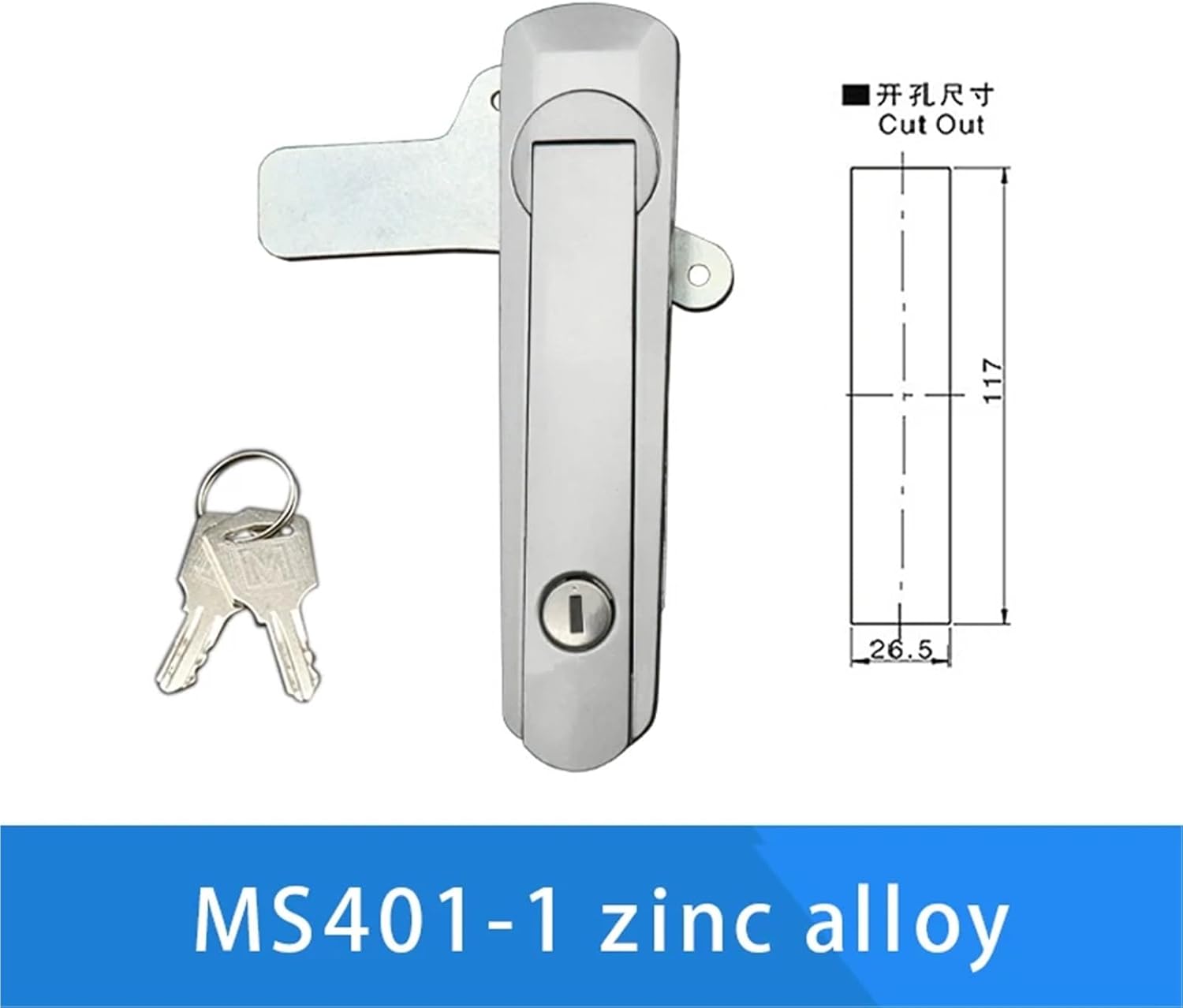 MS403 Network Control Cabinet Door Lock Register Distribution Cabinet Lock 1Pcs(Amber)