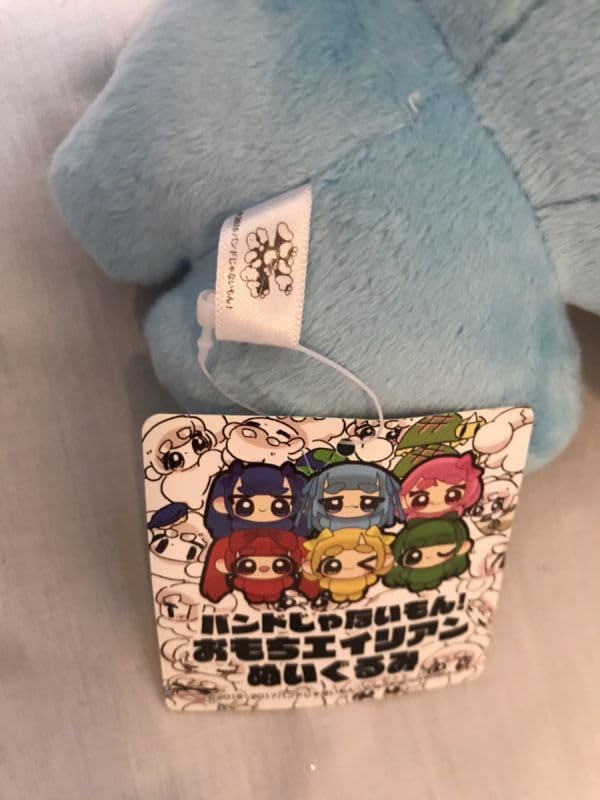 Amazon.co.jp: バンドじゃないもん おもちエイリアン ぬいぐるみ2 七星