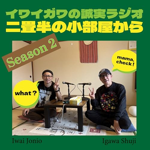 ギャラが高い仕事に思うこと。・・・えっ、そこ!?