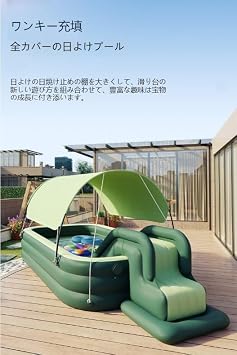 Large Foldable Automatic Inflating Kids Air Pool with Slide & Roof Thick PVC Vinyl Heavy Duty Built-in Electric Air Pump Indoor Outdoor Home Large Capacity Summer Water Play Area Green, 3m
