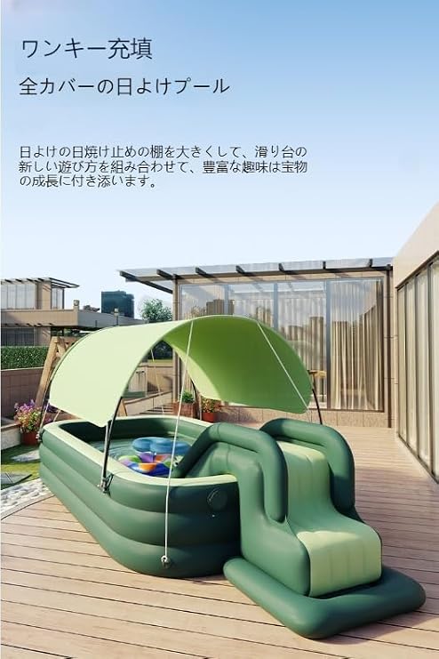 Large Foldable Automatic Inflating Kids Air Pool with Slide & Roof Thick PVC Vinyl Heavy Duty Built-in Electric Air Pump Indoor Outdoor Home Large Capacity Summer Water Play Area Green, 3m