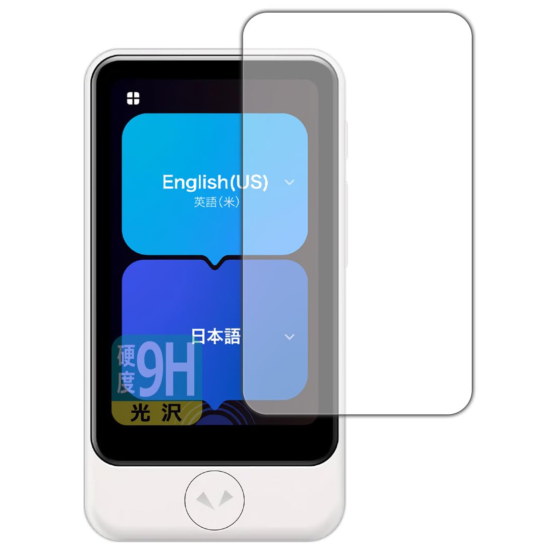POCKETALK S Plus 本体 高硬度9Hフィルム付 POCKETALK S Plus 本体 高硬度9Hフィルム付 POCKETALK S Plus 本体 高