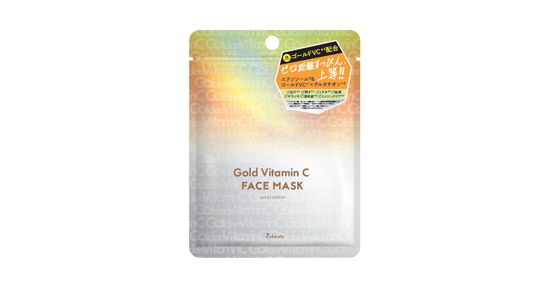 ⭐︎⭐︎DDS EXOSOME エクソソーム⭐︎⭐︎20袋！！ DDS EXOSOME エクソソーム20袋！！