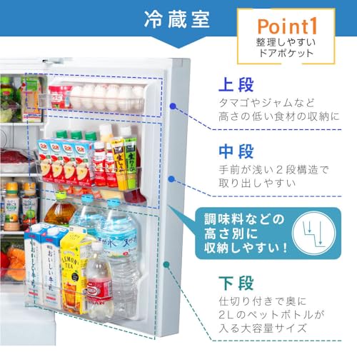 undefined MAXZEN 冷蔵庫 156L 自動霜取り コンパクト 大容量 右開き 2ドア 幅48cm 一人暮らし 二人暮らし 冷凍室下側 温度調節 耐熱板 省スペース 黒 ブラック JR156HD01 マクスゼン の商品画像 6