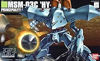 HGUC 1/144 MSM-03C ハイゴッグ プラモデル（再販）