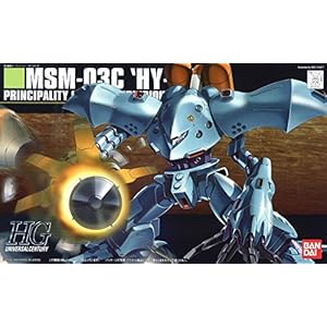 HGUC 機動戦士ガンダム0080 ポケットの中の戦争 MSM-03C ハイゴッグ 1/144スケール プラモデル