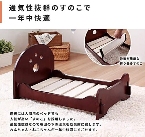 Amazon.co.jp: ビックスリー オリジナル品 木製ベッド 犬 ペット用