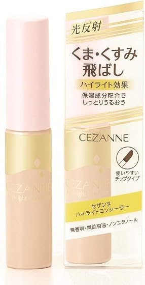 セザンヌ ハイライトコンシーラーの商品画像