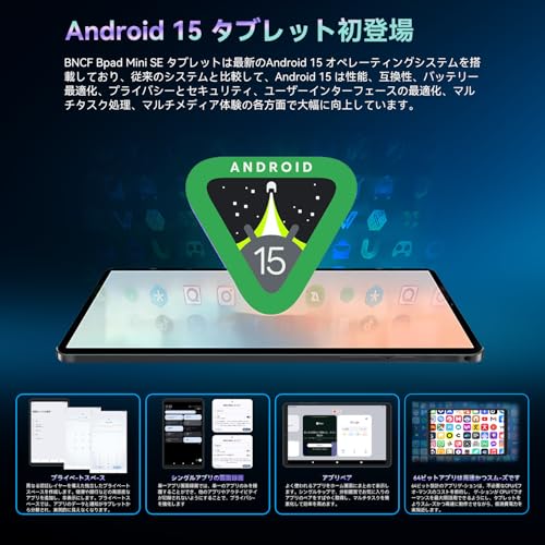 Image of [2025 New Android 15] 8.7 inch Tablet, Unisoc T615 (8 Core), HD IPS 800x1340, 90Hz Reflex, 350Nit, Widevine L1, 5MP Camera, 4G LTE, 2.4G /5G WiFi, BT5.0, 5500mAh, PD18W, 8GB+128GB(1TB TF)