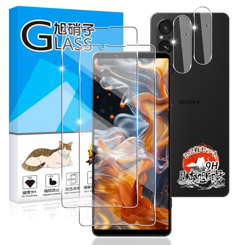 p Xperia 1 V KXtB Q + JیQ yYAGCɎqfށz p Xperia 1 V SO-51D / SOG10 / XQ-DQ44 tB dx9H p GNXyA1 V یtB ϏՌ p Xperia 1