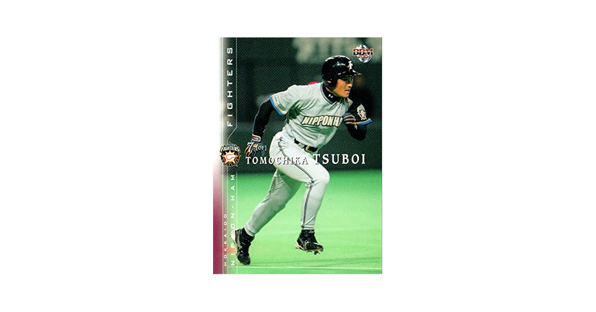 Amazon.co.jp: 2004bbm 北海道日本ハムファイターズ