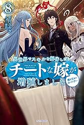 Amazon.co.jp: 異世界でスキルを解体したらチートな嫁が増殖しました