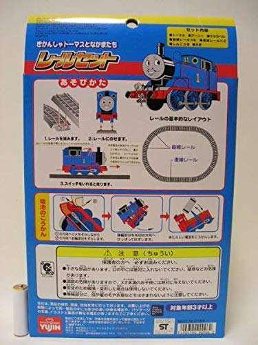 Amazon.co.jp: YUJIN きかんしゃトーマスとなかまたち レールセット
