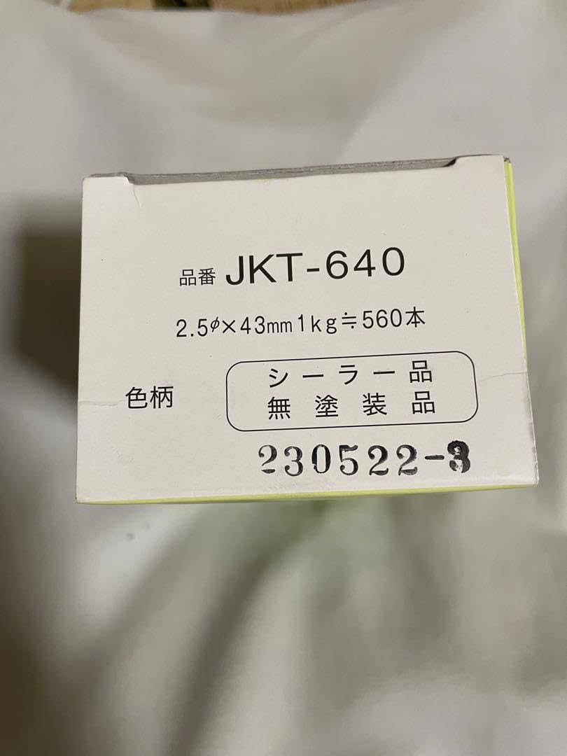 Amazon.co.jp: モエン用釘 1kg／箱×24箱セットニチハ株式会社 : おもちゃ