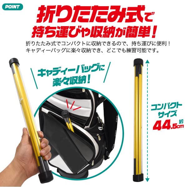 アライメントスティック　カバー付き！！ Amazon | アライメントスティック ゴルフ 練習用品 ゴルフ 練習