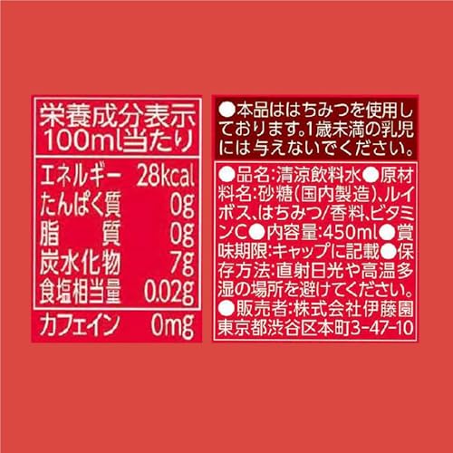 TULLY'S & TEA はちみつアップル＆ルイボス 450ml