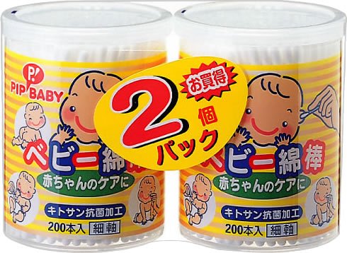 Amazon.co.jp: ピップベビー PIPBABY ベビー 綿棒 200本入 2連