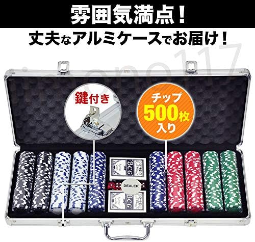 ベストプライス カジノ チップ ディーラー 木箱 鍵付 トランプ 環境保護バッグ付き Lakotaoaks Com