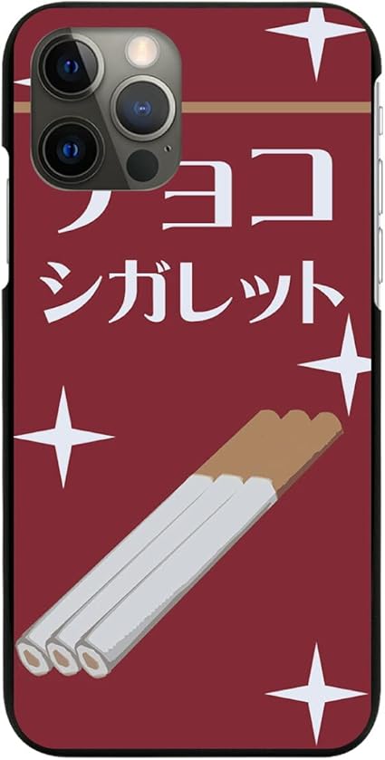 Amazon Co Jp Iphone 12 用 スマホケース ブラック ケース 薄型 スマホカバー Sc415 C チョコ シガレット タバコ型駄菓子 アイフォントゥエルブ アイフォン12 Iphone12 スマートフォン スマートホン 携帯 ケース アイフォントゥエルブ アイフォン12 Iphone12 ハード Amazon Co Jp Iphone 12 用 スマホケース ブラック ケース 薄型 スマホカバー Sc415 C チョコ シガレット タバコ型駄菓子 アイフォントゥエルブ アイフォン12 Iphone12 スマートフォン スマートホン 携帯 ケース アイフォントゥエルブ アイフォン12 Iphone12 ハード
