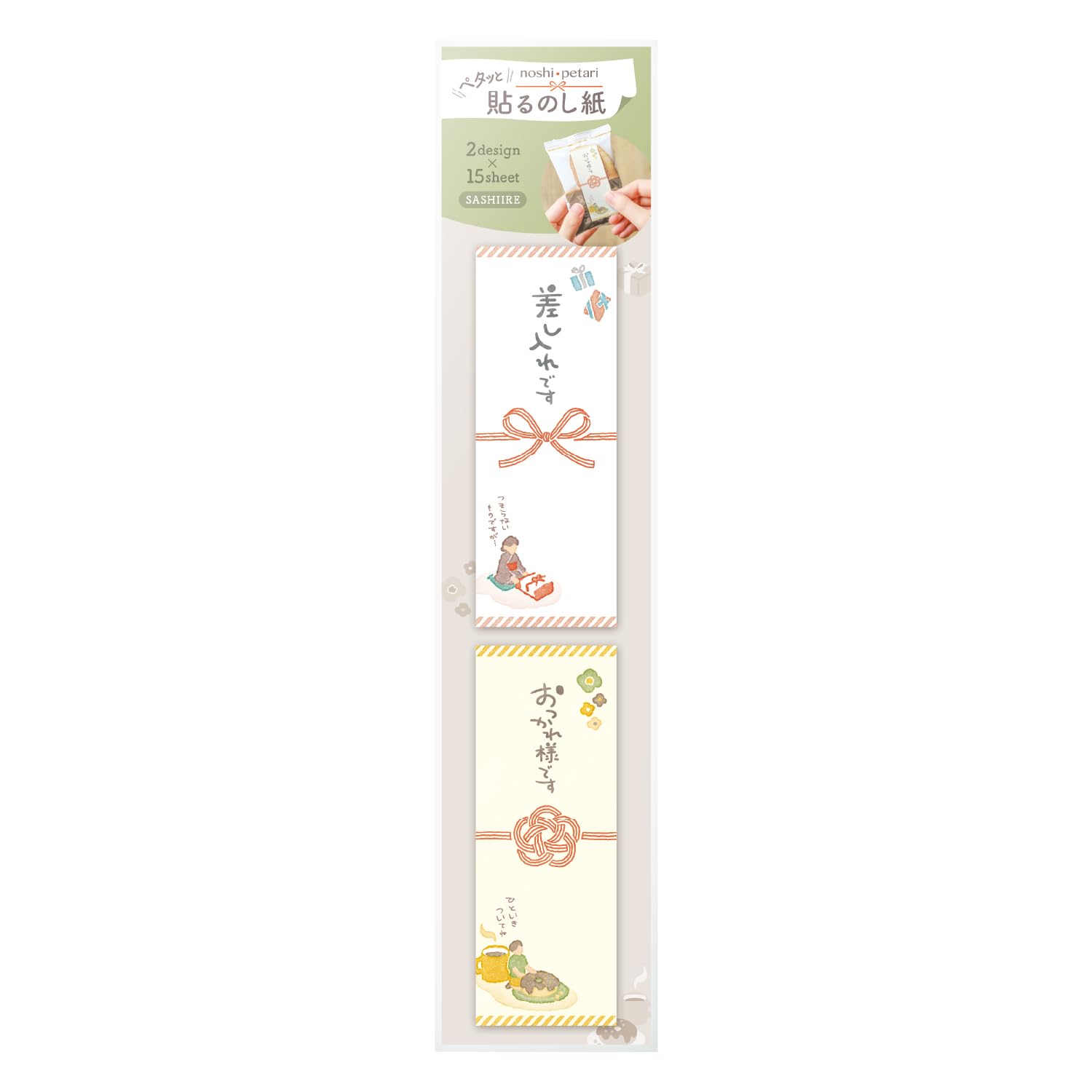 Sasagawa Sashiire Sticky Notes Dual Pattern