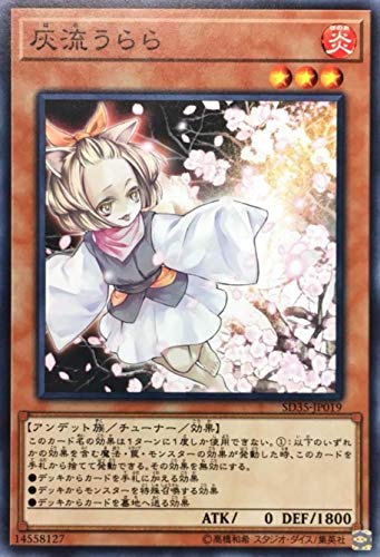 遊戯王 ライトニング突然の裁定変更で絶対正義へ ゆっくり解説 ニコニコ動画