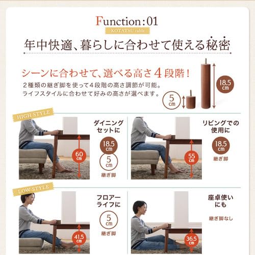 Amazon.co.jp : ウォルナットブラウン こたつテーブル 4尺長方形(80