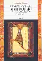 【中古本】社会思想史事典 社会思想史事典 - 丸善出版 理工・医学・人文社会科学の専門書出版社