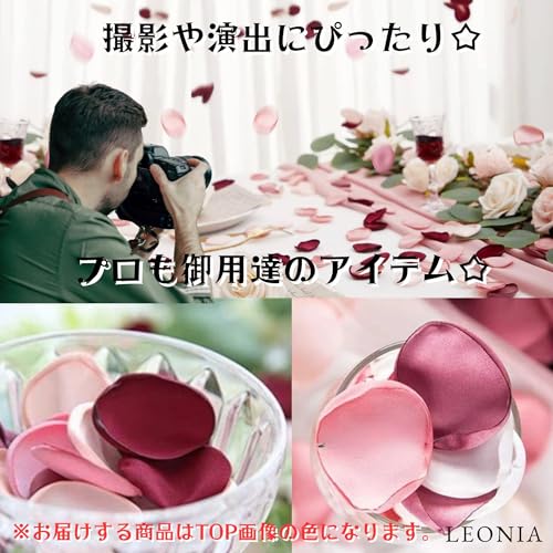 LEONIA 花びら 200枚セット フラワーシャワー 造花 結婚式 (ホワイト) [2]