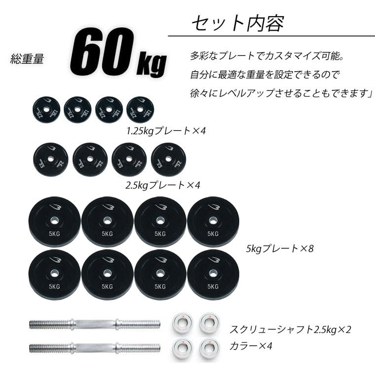 Amazon.co.jp: BODYMAKER(ボディメーカー) ラバーダンベルセット