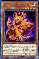 遊戯王 - みまみ商品になります。 M∀LICE＜C＞TB－11【遊戯王トレカお買得価格通販