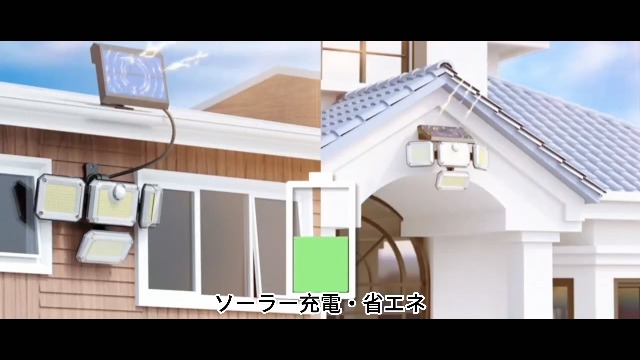 Amazon | LAOSEP ソーラーライト センサーライト 屋外 分離型 一体式