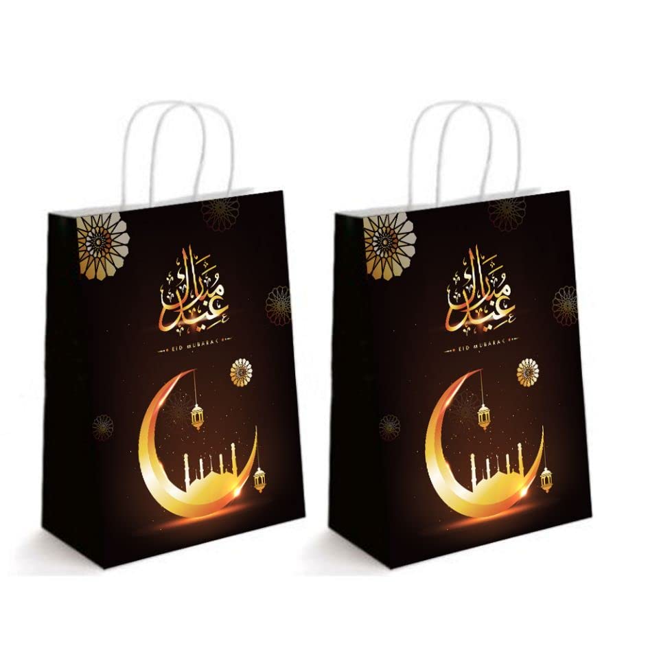 Sac de fête musulmane Aïd Mubarak en papier marron pour biscuits du Ramadan